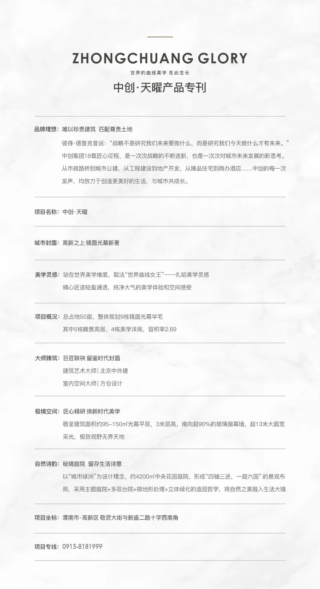 1658308337586254.jpg 微信圖片_20220720171209.jpg